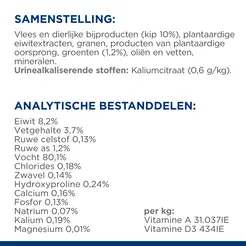 Hill's prescription diet c/d urinary care kip stoofpotje blik 82gr. Kattenvoer - afbeelding 7