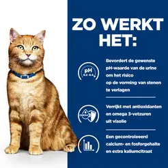 Hill's prescription diet c/d urinary care kip stoofpotje blik 82gr. Kattenvoer - afbeelding 5