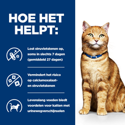 Hill's prescription diet feline c/d urinary care kip 1,5 kg Kattenvoer - afbeelding 5