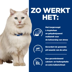 Hill's prescription diet feline c/d urinary care stress zalm pouch 12x85gram Kat - afbeelding 4
