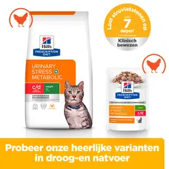 Hill's prescription diet feline c/d urinary stress + metabolic 8 kg Kattenvoer - afbeelding 3