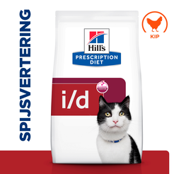 Hill's prescription diet feline i/d digestive care 3 kg Kattenvoer - afbeelding 2