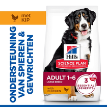 Hill's science plan canine adult large breed kip 14 kg Hondenvoer - afbeelding 2