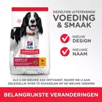 Hill's science plan canine adult medium kip breed 14 kg Hondenvoer - afbeelding 3