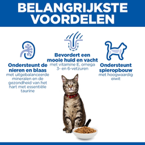 Hill's science plan feline adult lam 10 kg Kattenvoer - afbeelding 5