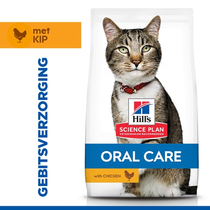 Hill's science plan feline adult oral care 1,5 kg Kattenvoer - afbeelding 2