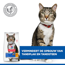 Hill's science plan feline adult oral care 1,5 kg Kattenvoer - afbeelding 3