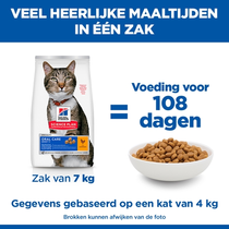 Hill's science plan feline adult oral care 1,5 kg Kattenvoer - afbeelding 4