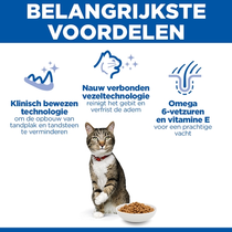 Hill's science plan feline adult oral care 1,5 kg Kattenvoer - afbeelding 5
