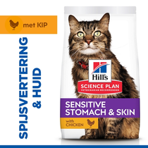 Hill's science plan feline sensitive stomach & skin 1,5 kg Kattenvoer - afbeelding 2