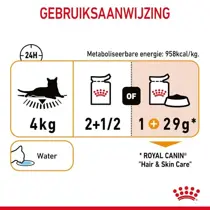 Royal Canin hair & skin care in gravy 12x85 gr Kattenvoer - afbeelding 7