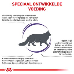 Royal canin veterinary diet dental dso 29 3 kg Kattenvoer - afbeelding 2