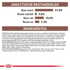 Royal canin veterinary diet gastro intesinal fibre response 2 kg Kattenvoer - afbeelding 7