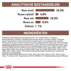 Royal canin veterinary diet gastro intestinal 400gr. Kattenvoer - afbeelding 8