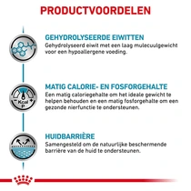Royal canin veterinary diet hypoallergenic moderate calorie hme23 14 kg Hondenvo - afbeelding 3