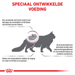 Royal canin veterinary diet renal 2 kg Kattenvoer - afbeelding 3