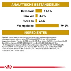 Royal canin veterinary diet urinary s/o loaf pouch 12x85 gram Kattenvoer - afbeelding 6