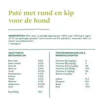 Yarrah hond biologisch alu pate rund 150 gr - afbeelding 4