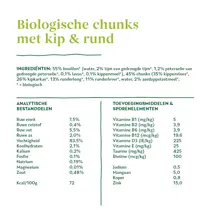 Yarrah kat biologisch alu brokjes rund 100 gr - afbeelding 3